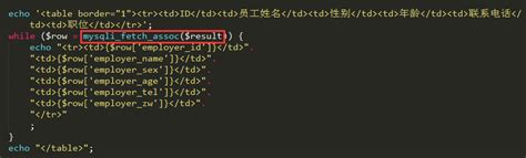 mysqli_fetch_assoc