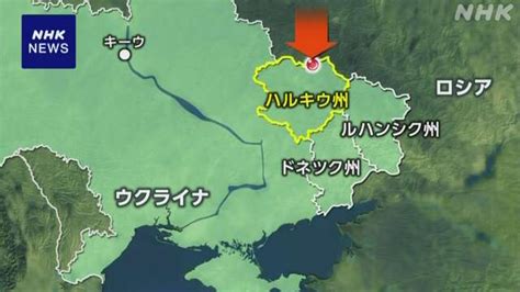 ウクライナ北東部ハルキウにロシア攻撃、14歳少女など7人死亡.