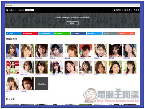 搜AV最新网址地址大全——安全实用的上网导航.